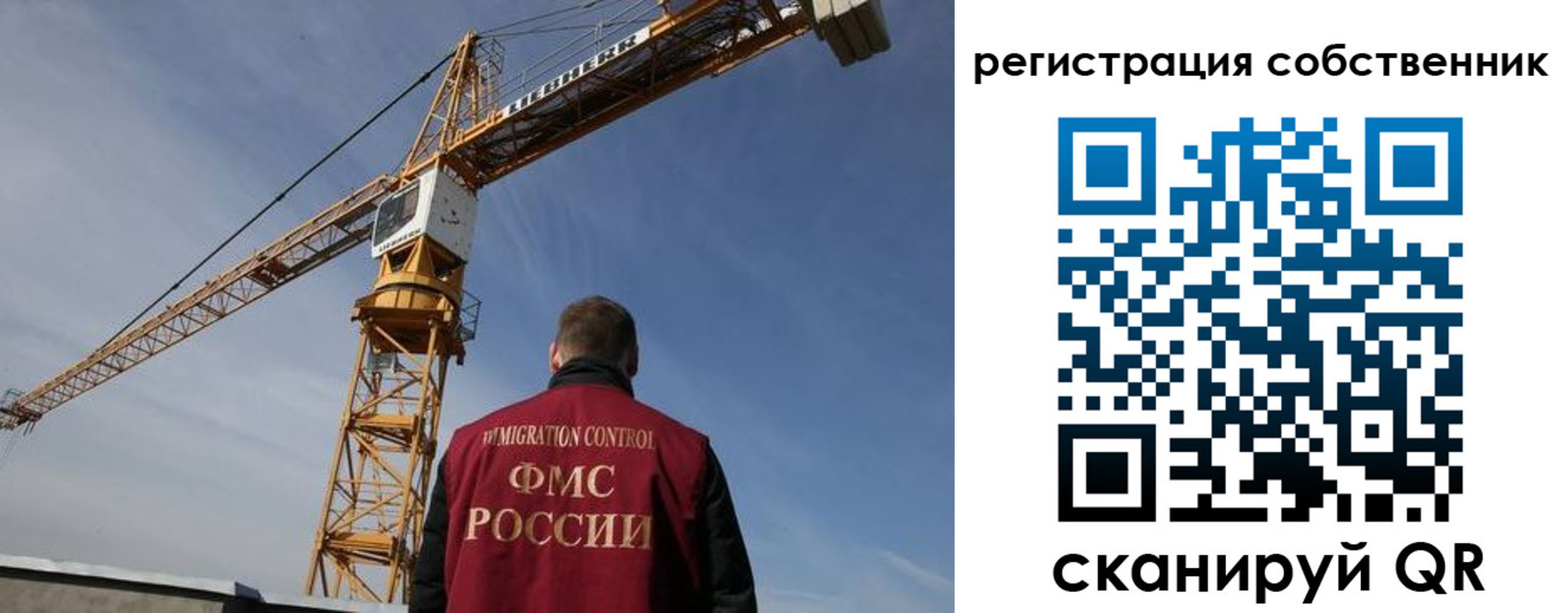 временная регистрация поиск в Радужном